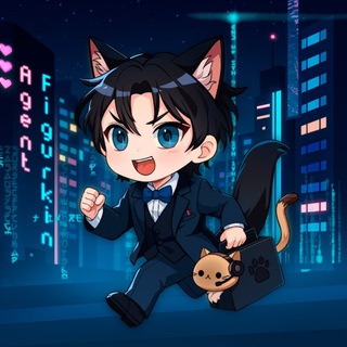 Агент Фигуркин | Канал Магазина 🕶