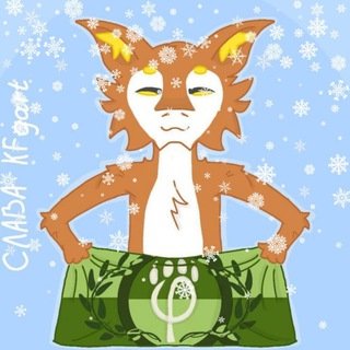 Щитпостинг KFgart и удивительный мир антиков (фурри, квадробика)