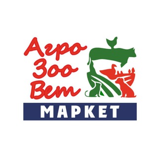 АгроЗооВет Бердянск