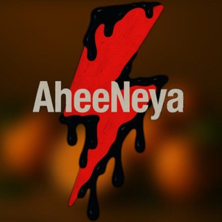 AheeNeya