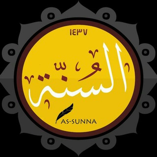 Ахлюссунна валь Джамаа