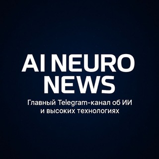 AI NeuroNews