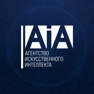 AiAgency.ru | Агентство Искусственного Интеллекта