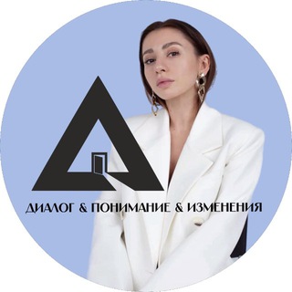 Заботливый канал