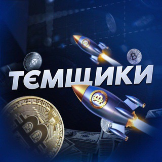 TemaChat