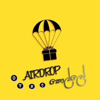 Airdrop 🇱🇰 Free Money $