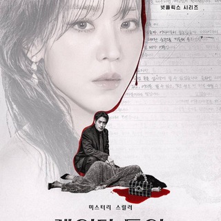 Искусство Сары