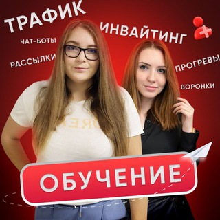 ОБУЧЕНИЕ АССИСТЕНТОВ