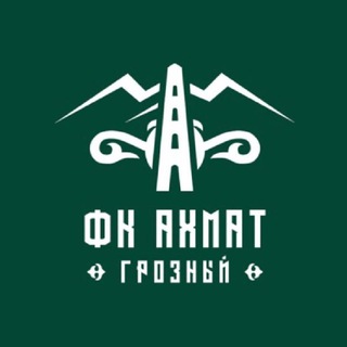 Горцы | «Ахмат»