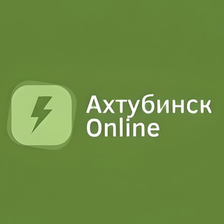 Ахтубинск Online