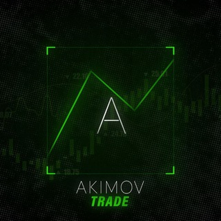 AkimovTrade 💚