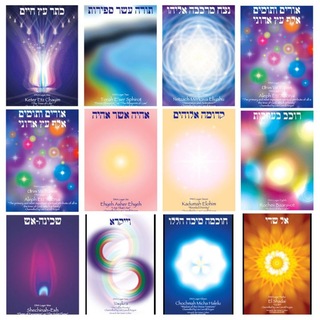 Нейтрализация болезней, защита от болезней. Активация Тела Света.