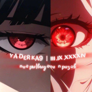 YADERKA9 | III.IX.XXXXIV