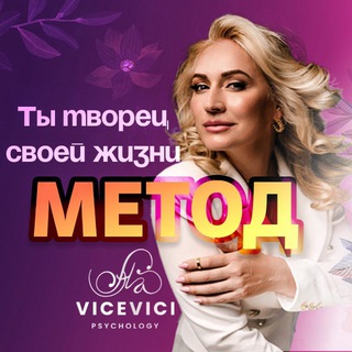 AlaVicevici - «ВОЗРОЖДЕНИЕ - РУКА БОГА»