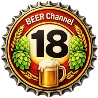 BEER Channel