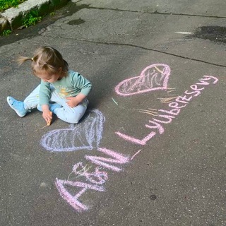 A&N_Lyubertsevy | Блог Мамы