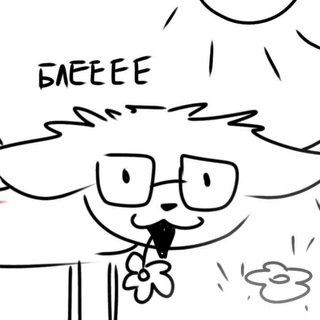 АлеПися (переходник)🦌👣