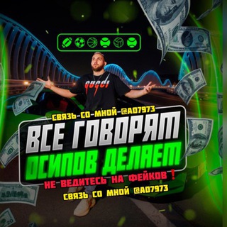 Alexander Osipov • SHARKBET