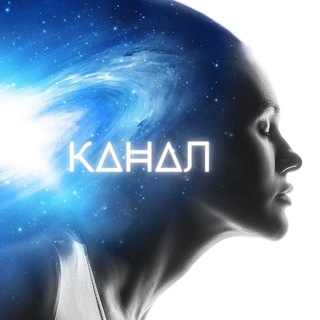 КАНАЛ МЕТАВСЕЛЕННАЯ «Александрия»