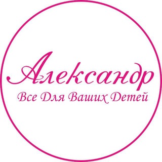 Александр Иркутск