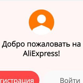 AliExpress ALL in