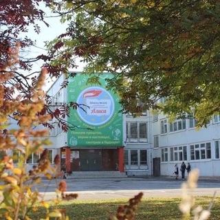 Чат МБОУ СОШ №141 с углублённым изучением математики (Новосибирская область, ОО)