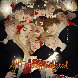 Всё ради игры🦊🐾 (арты, стикеры, темы, тик ток, хорни и зарисовки)