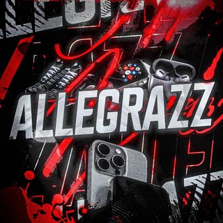 Allegrazz | Опт