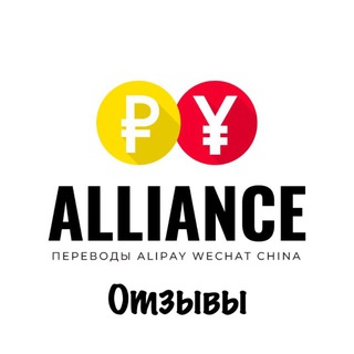 Alliance Pay Отзывы