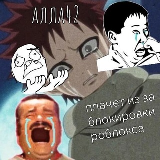 Allochkahinkal