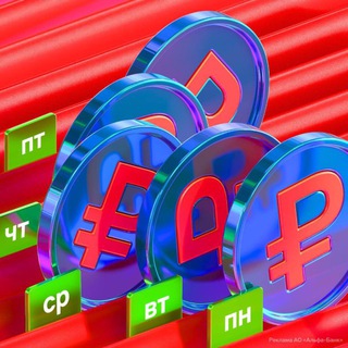 Уполномоченный "Гусь"