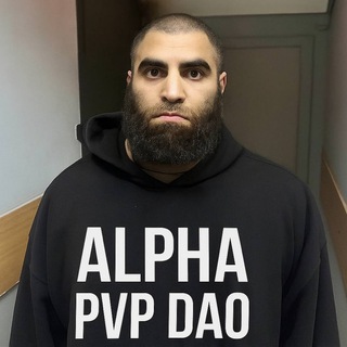Alpha PVP DAO
