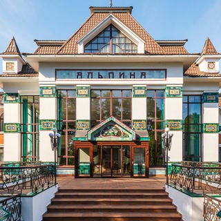Вилла Альпина - Отель Подмосковье
