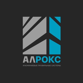 АЛРОКС