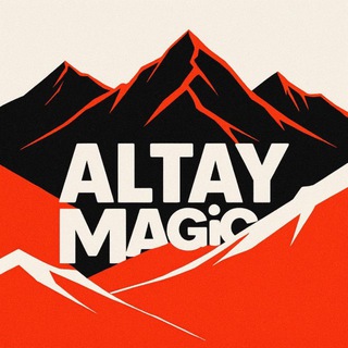 ALTAY MAGIC