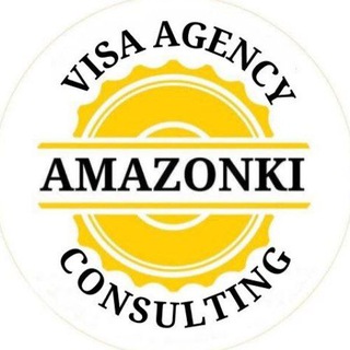 Amazonki | Виза | Бали | Kitas | Шенген