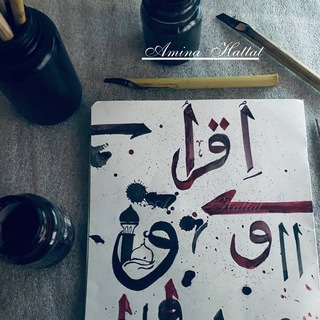 𝓐𝓶𝓲𝓷𝓪_𝓗𝓪𝓽𝓽𝓪𝓽