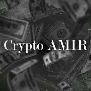 Crypto AMIR
