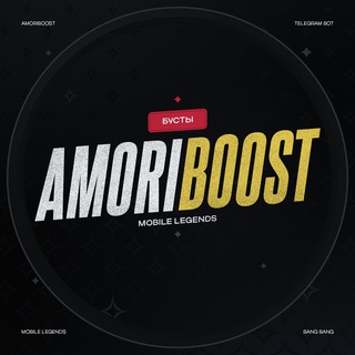 Amoriboost