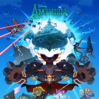 Амфибия| Amphibia