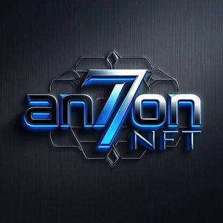 An7on NFT