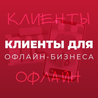 Алло, деньги? Да-да, бизнес