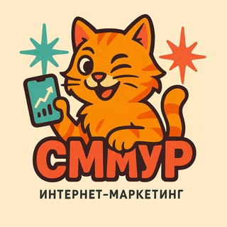 Нейросети, маркетинг и котики