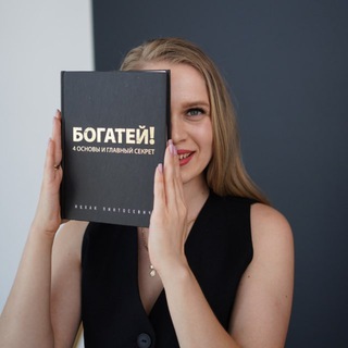 Из декрета в ONLINE-Бизнес 🤑