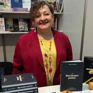 Андреева Говорит