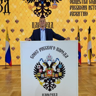 ZOV Андрей Бойко