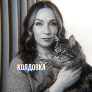 𐌑ᥲᴦᥙя ᥙ ᥊ᥲρᥙᤋⲙᥲ Анᴦᥱ᧘ᥙны Иᤋ᧐ᥴᥙⲙ᧐ʙ᧐ᥔ🔮🔥