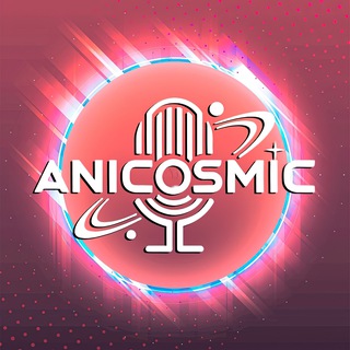 AniCosmic | ОЗВУЧКА