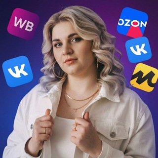 Визуал VK|Инфографика для МП WB| OZON| Дизайн|