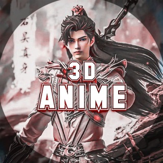 3д Дунхуа марафон